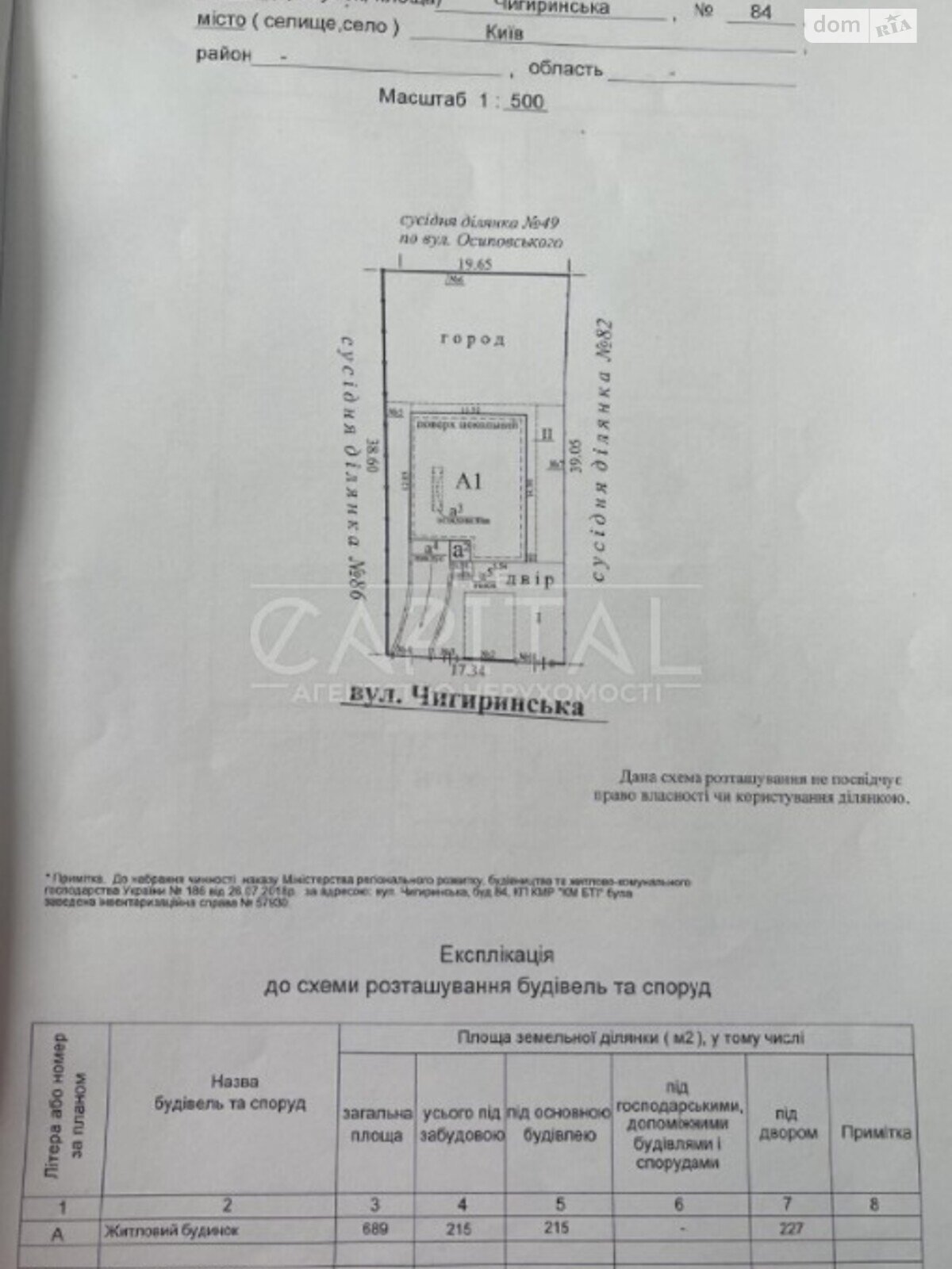 двухэтажный дом с ремонтом, 410 кв. м, кирпич. Продажа в Киеве район Подольский фото 1