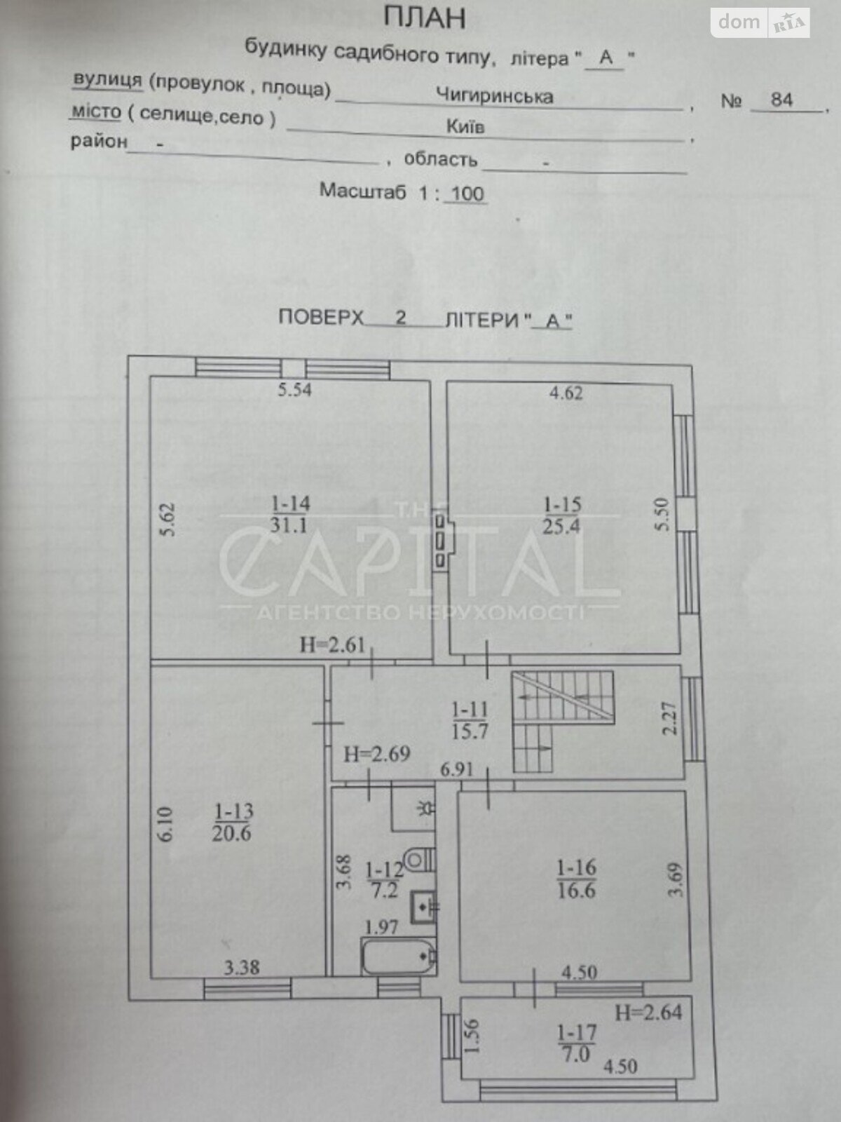 двухэтажный дом с ремонтом, 410 кв. м, кирпич. Продажа в Киеве район Подольский фото 1