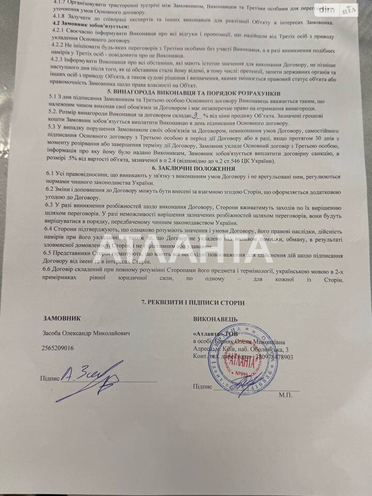 двухэтажный дом, 113 кв. м, кирпич. Продажа в Киеве район Подольский фото 1 двухэтажный дом, 113 кв. м, кирпич. Продажа в Киеве район Подольский фото 1