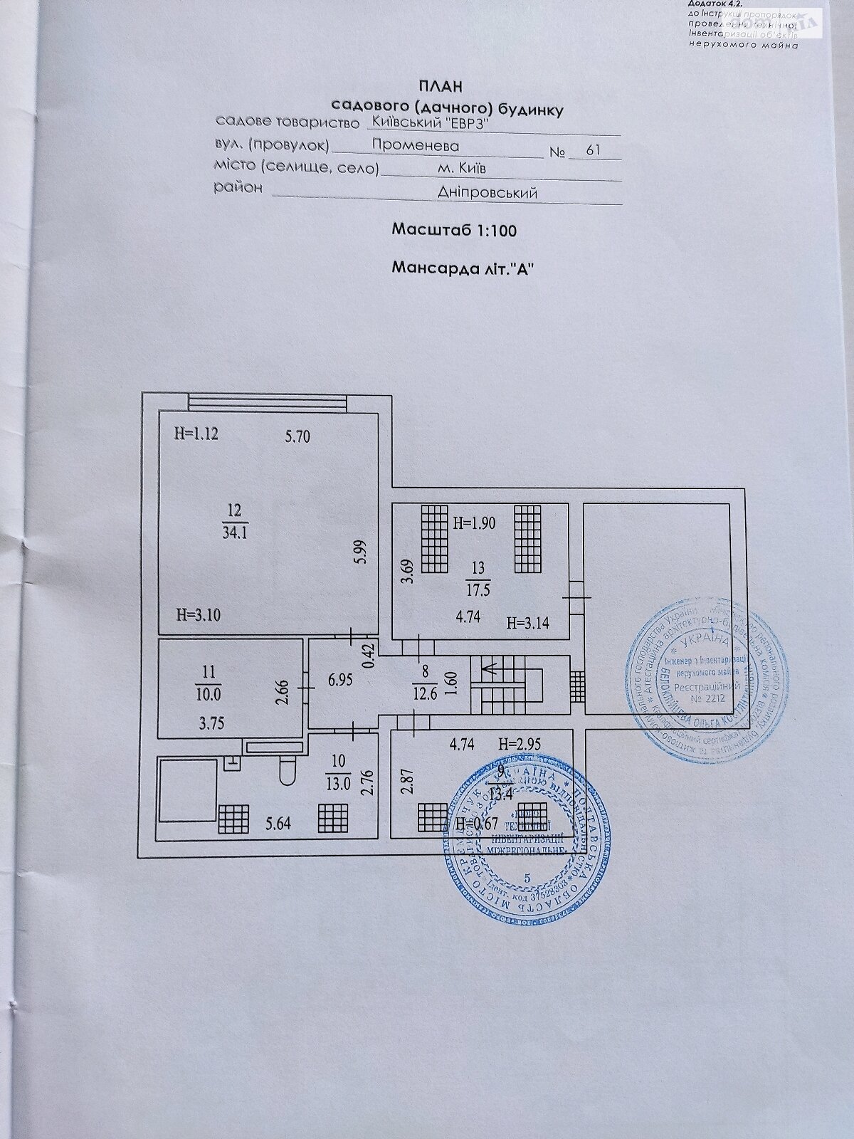 двоповерховий будинок з балконом, 282 кв. м, пеноблок. Продаж в Києві, район Райдужний Масив фото 1