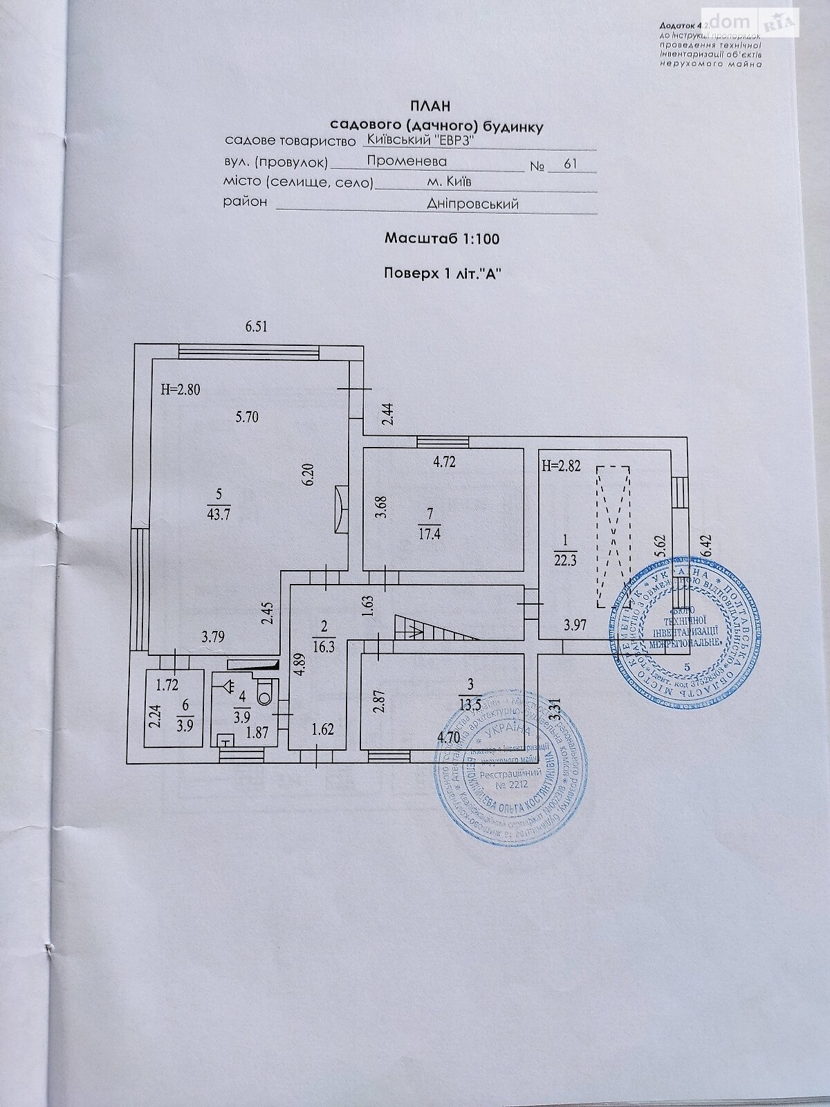 двоповерховий будинок з балконом, 282 кв. м, пеноблок. Продаж в Києві, район Райдужний Масив фото 1