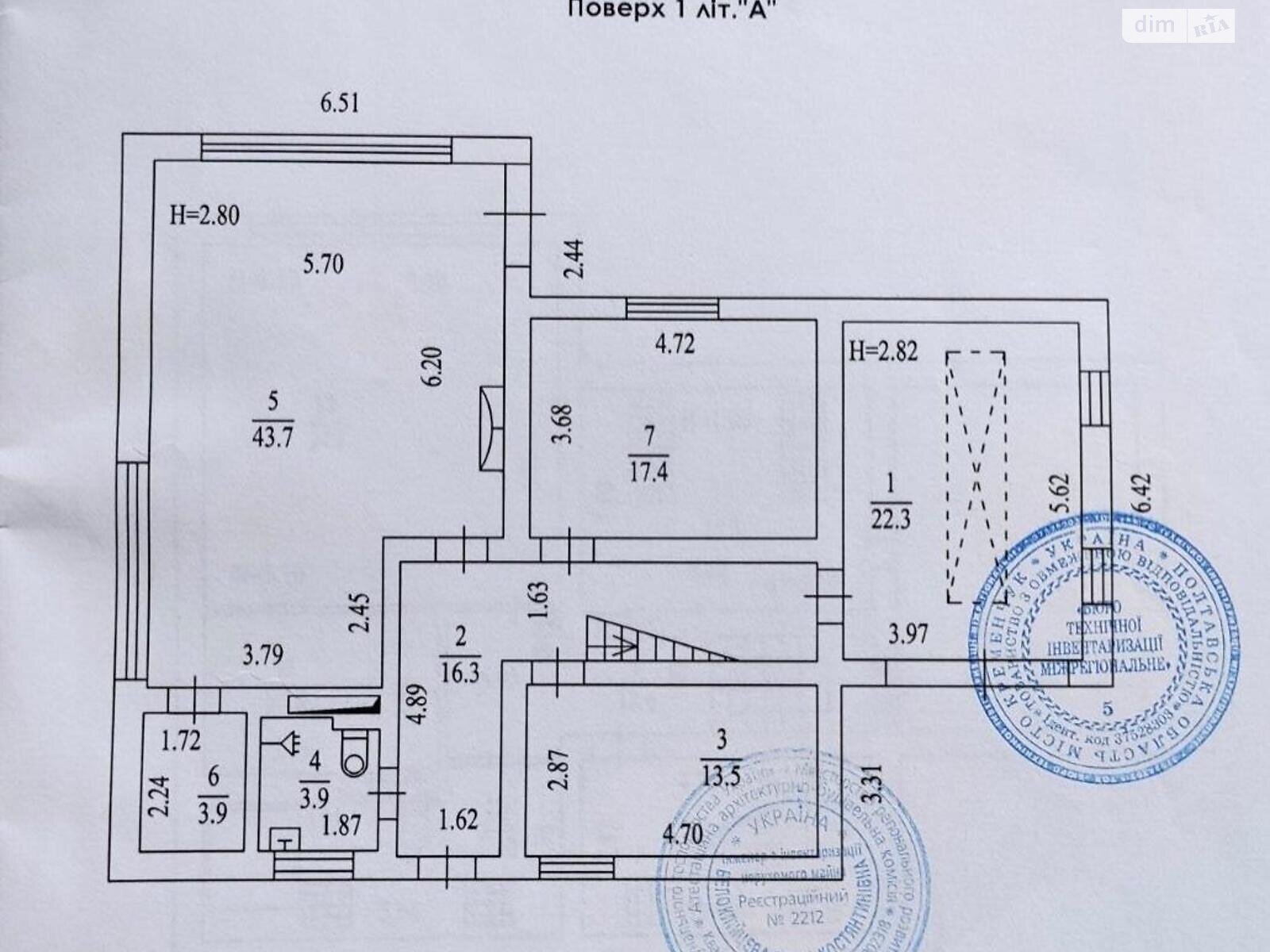 двухэтажный дом, 282 кв. м, кирпич. Продажа в Киеве район Радужный Масив фото 1