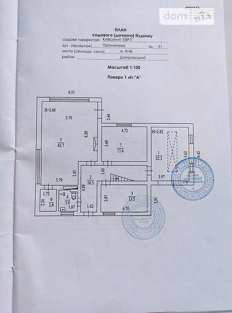 двоповерховий будинок з каміном, 282 кв. м, піноблок. Продаж в Києві, район Райдужний Масив фото 1 двоповерховий будинок з каміном, 282 кв. м, піноблок. Продаж в Києві, район Райдужний Масив фото 1