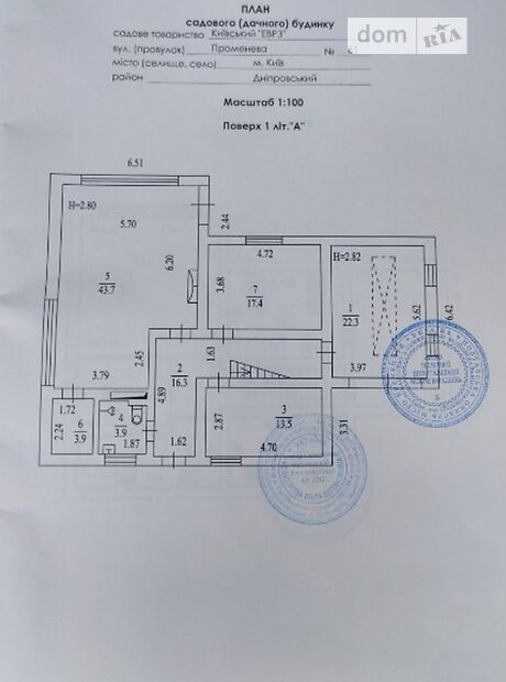 двоповерховий будинок з каміном, 300 кв. м, керамзітобетон. Продаж в Києві, район Райдужний Масив фото 1 двоповерховий будинок з каміном, 300 кв. м, керамзітобетон. Продаж в Києві, район Райдужний Масив фото 1