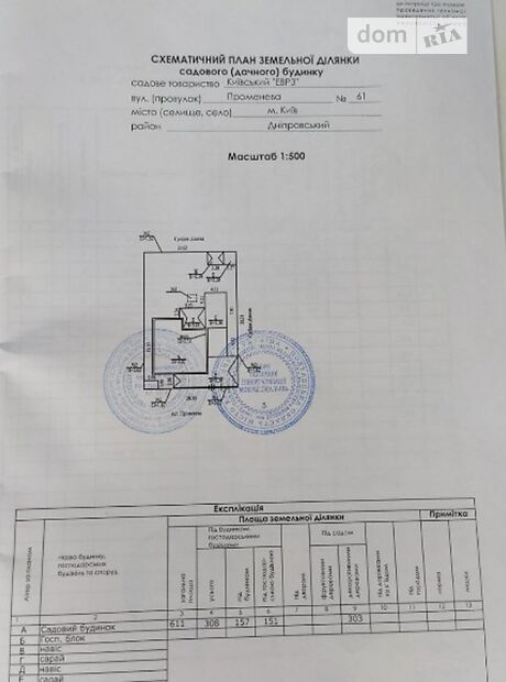 двоповерховий будинок з каміном, 300 кв. м, керамзітобетон. Продаж в Києві, район Райдужний Масив фото 1 двоповерховий будинок з каміном, 300 кв. м, керамзітобетон. Продаж в Києві, район Райдужний Масив фото 1