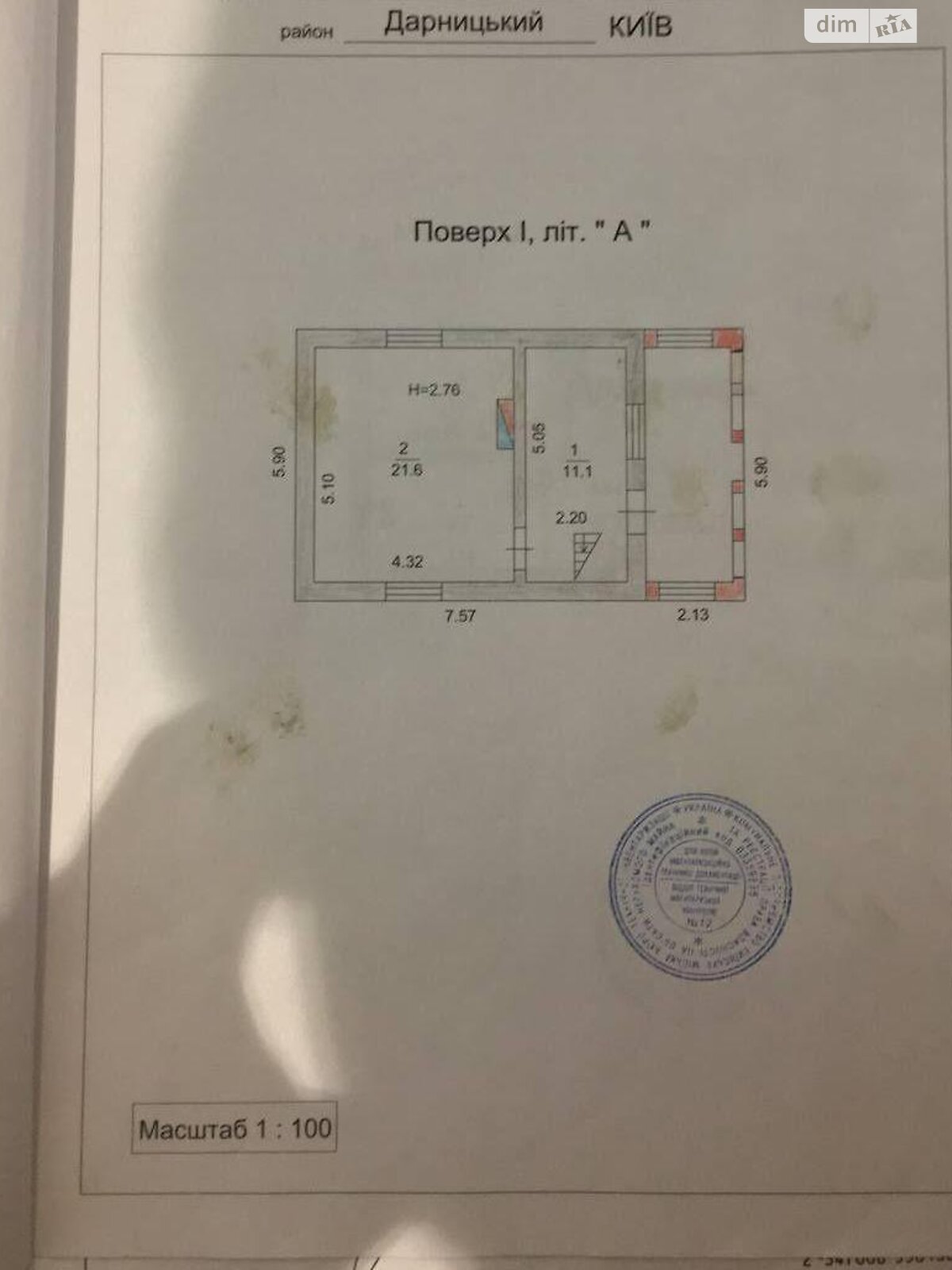 двухэтажный дом, 61.4 кв. м, ракушечник (ракушняк). Продажа в Киеве район Рембаза фото 1 двухэтажный дом, 61.4 кв. м, ракушечник (ракушняк). Продажа в Киеве район Рембаза фото 1