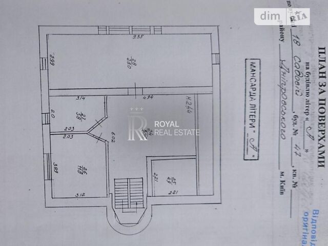 Будинок за адресою (площа 396 м²) - Atlanta.ua - фото 42