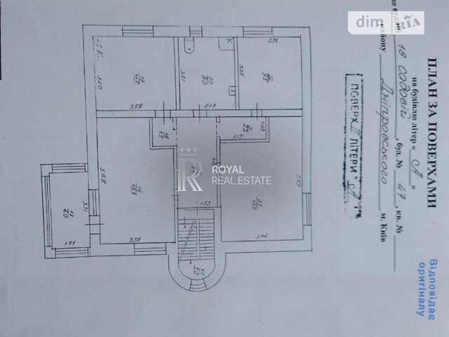 Будинок за адресою (площа 396 м²) - Atlanta.ua - фото 41