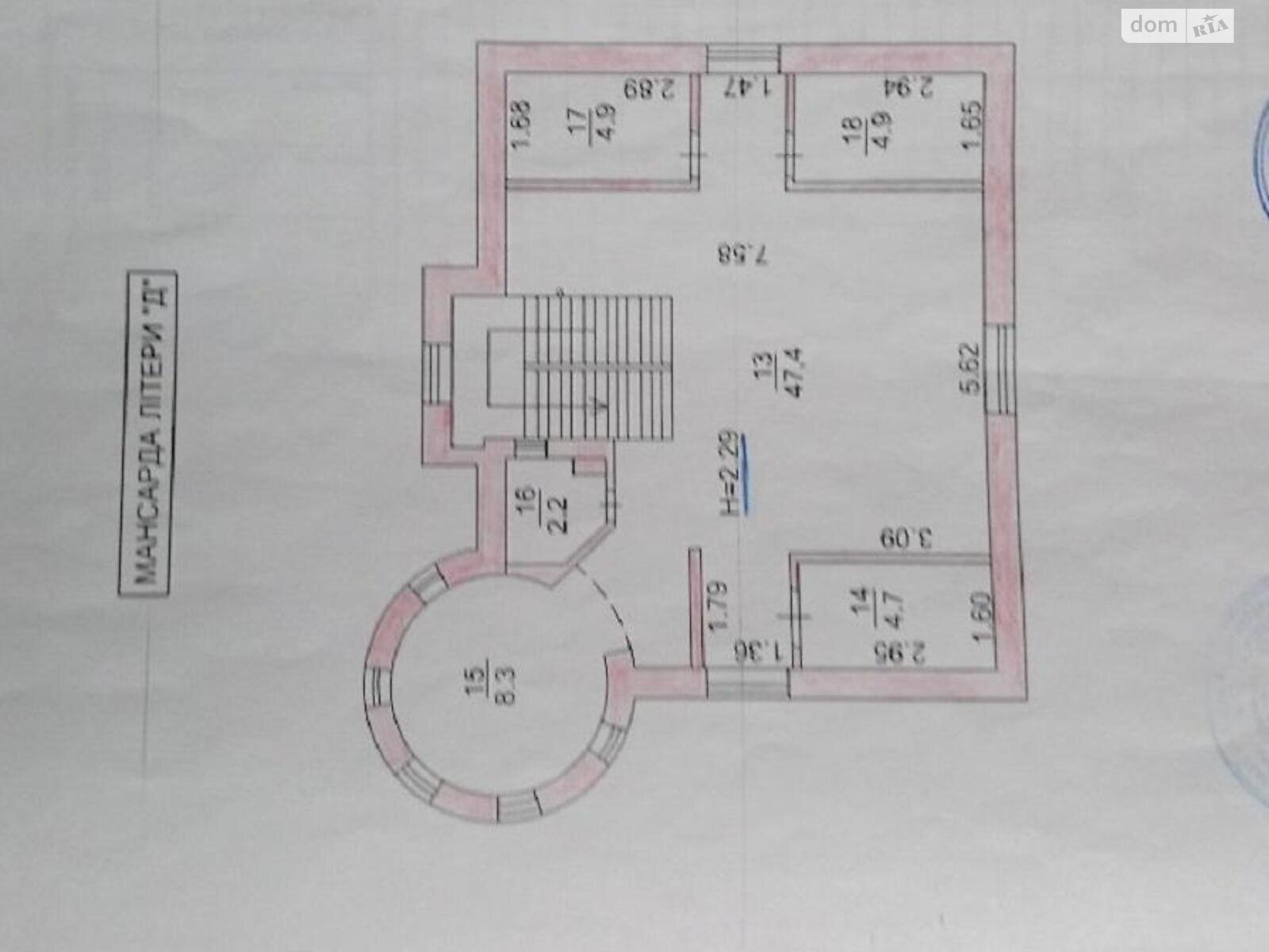 трехэтажный дом, 237 кв. м, кирпич. Продажа в Киеве район Русановские Сады фото 1