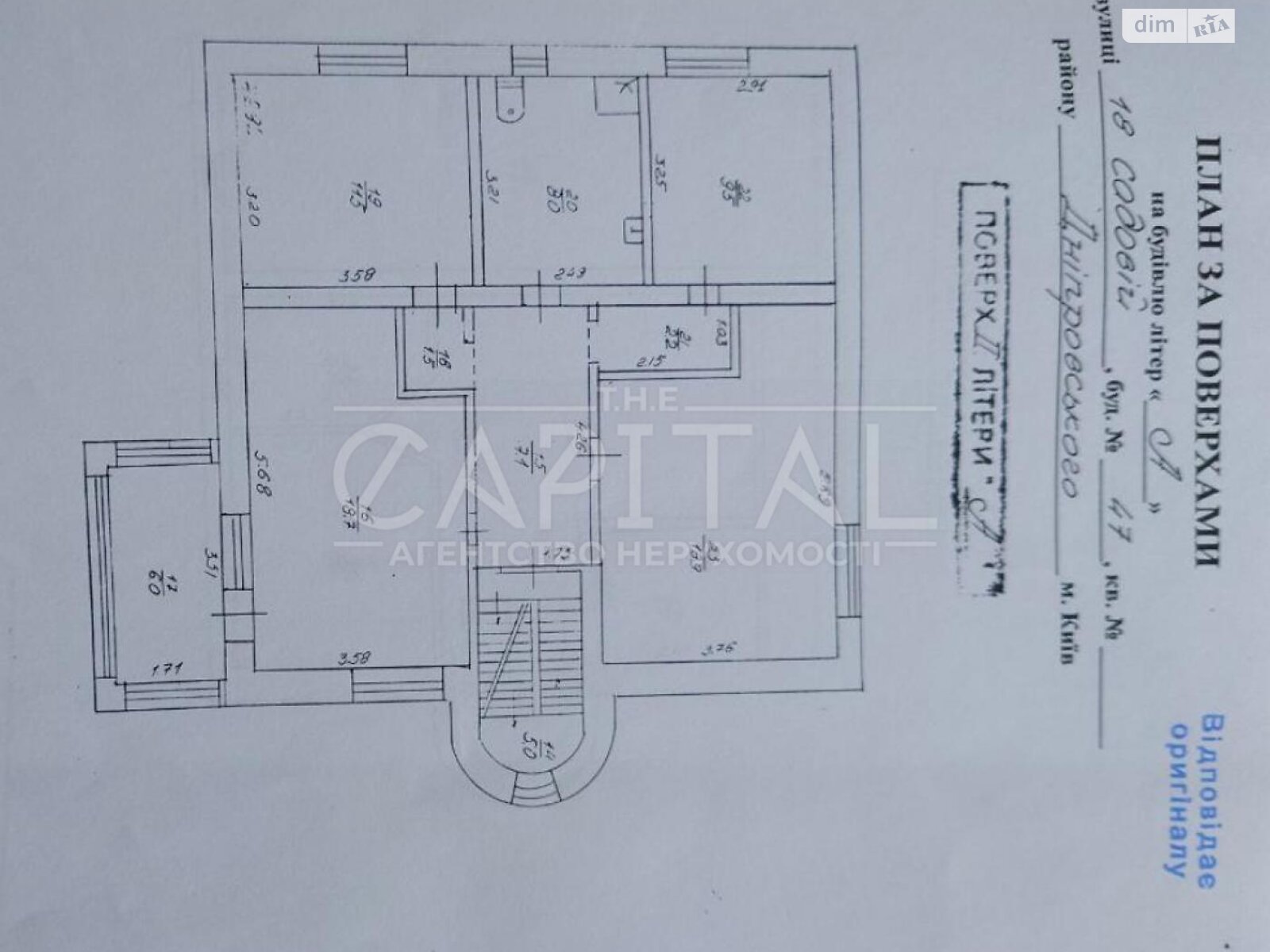 триповерховий будинок з гаражем, 396 кв. м, цегла. Продаж у Києві фото 1 триповерховий будинок з гаражем, 396 кв. м, цегла. Продаж у Києві фото 1