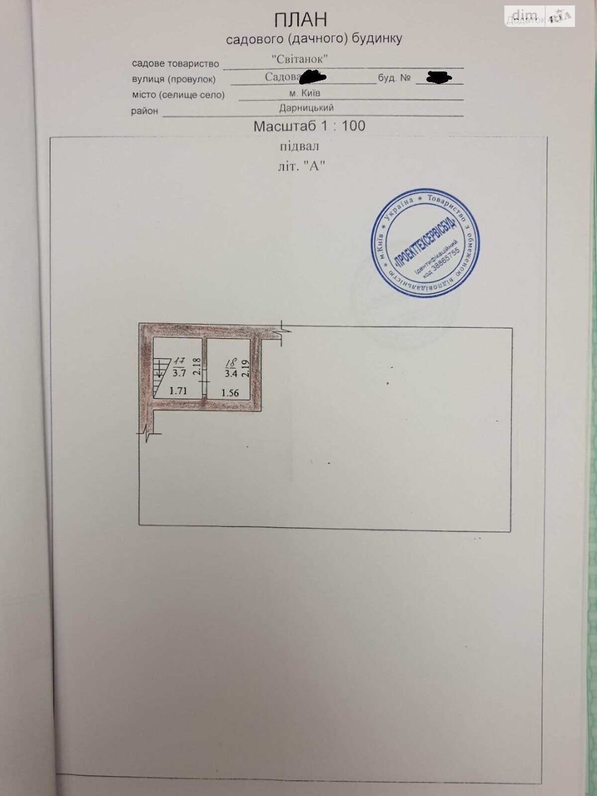 двоповерховий будинок з гаражем, 198 кв. м, цегла. Продаж в Києві, район Осокорки фото 1