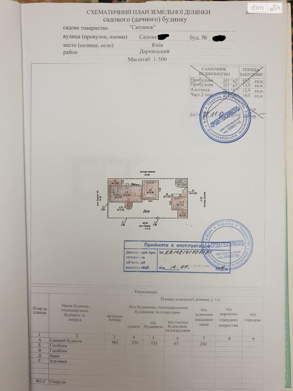 двоповерховий будинок з гаражем, 198 кв. м, цегла. Продаж в Києві, район Осокорки фото 1