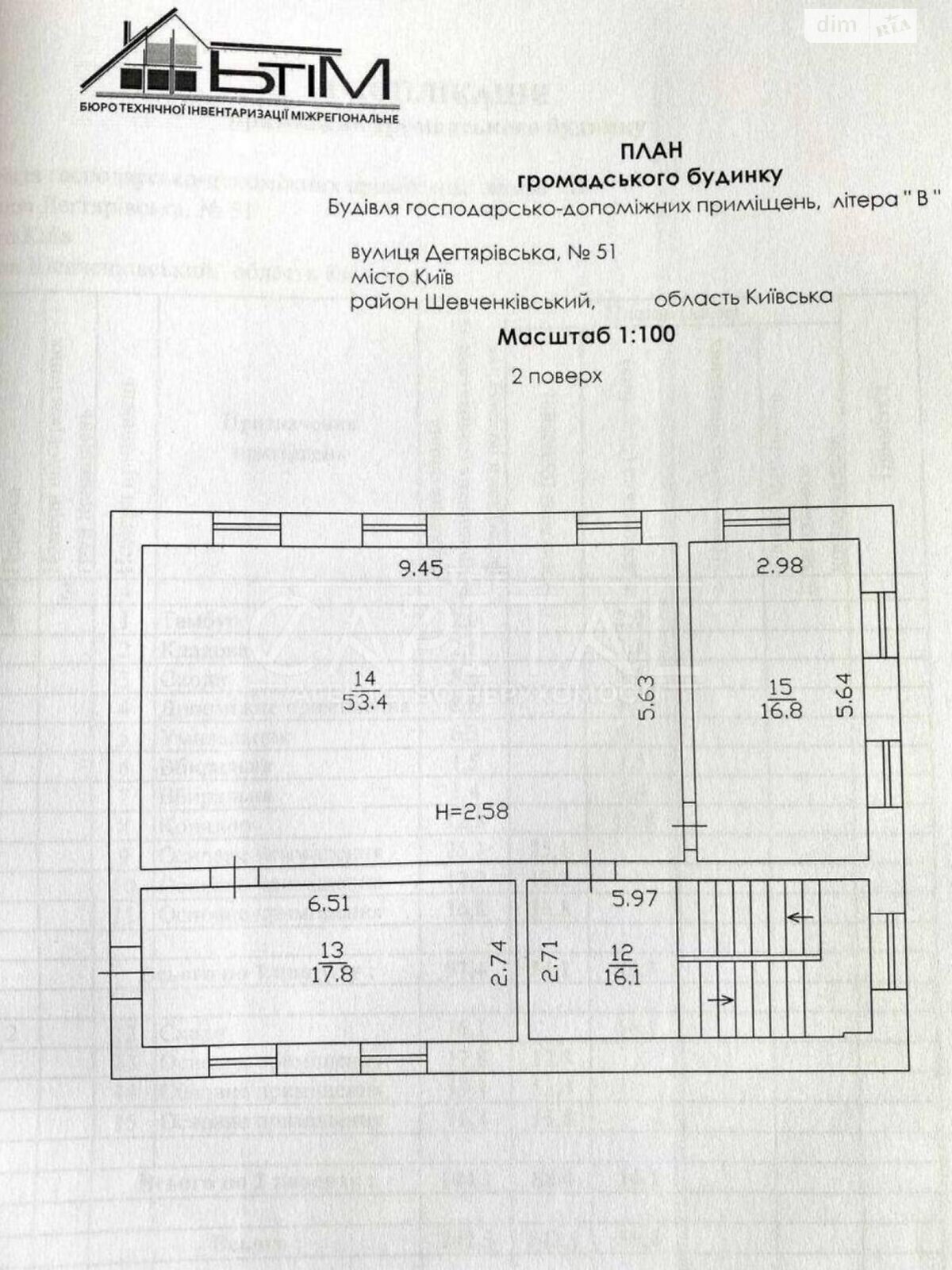 двухэтажный дом с отоплением, 589.3 кв. м, кирпич. Продажа в Киеве район Шулявка фото 1