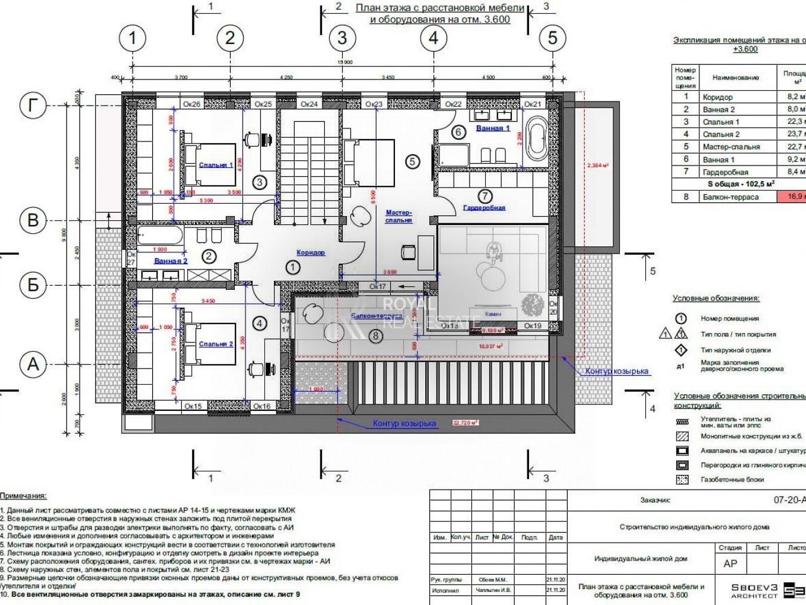 триповерховий будинок, 394 кв. м, кирпич. Продаж в Києві, район Солом’янський фото 1 триповерховий будинок, 394 кв. м, кирпич. Продаж в Києві, район Солом’янський фото 1
