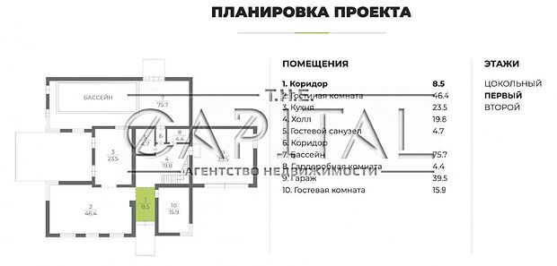 двухэтажный дом с камином, 530 кв. м, кирпич. Продажа в Киеве район Соломенский фото 1 двухэтажный дом с камином, 530 кв. м, кирпич. Продажа в Киеве район Соломенский фото 1