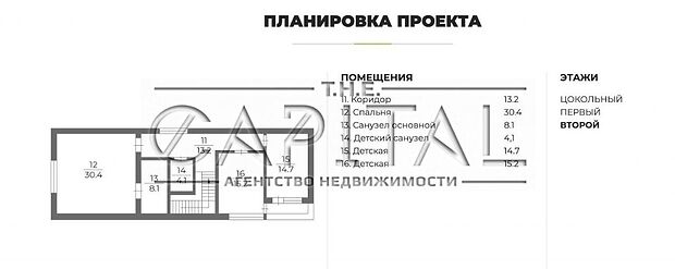 двухэтажный дом с камином, 530 кв. м, кирпич. Продажа в Киеве район Соломенский фото 1 двухэтажный дом с камином, 530 кв. м, кирпич. Продажа в Киеве район Соломенский фото 1