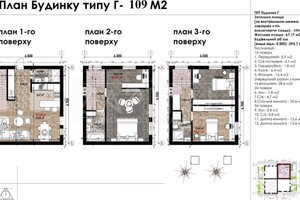 трехэтажный дом веранда, 109 кв. м, кирпич. Продажа в Киеве район Соломенский фото 2
