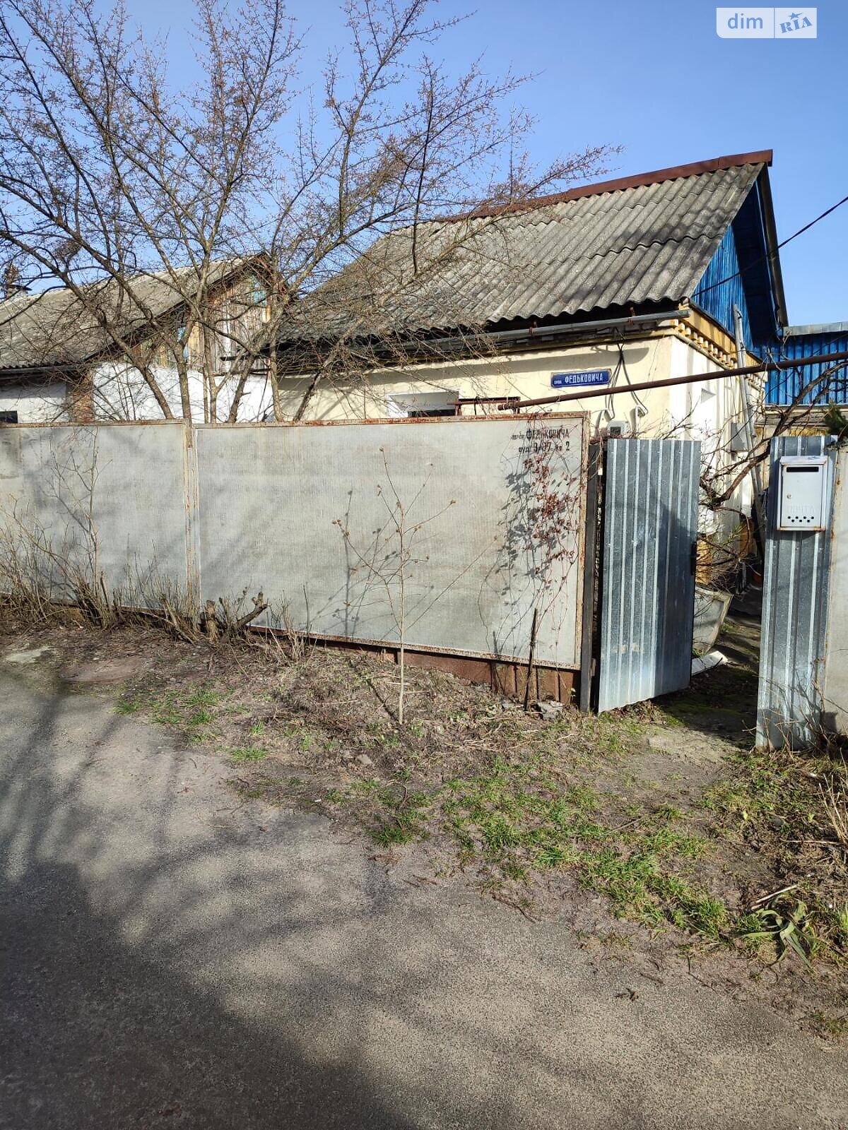одноповерховий будинок з гаражем, 54.2 кв. м, цегла саманна. Продаж в Києві, район Совки фото 1 одноповерховий будинок з гаражем, 54.2 кв. м, цегла саманна. Продаж в Києві, район Совки фото 1