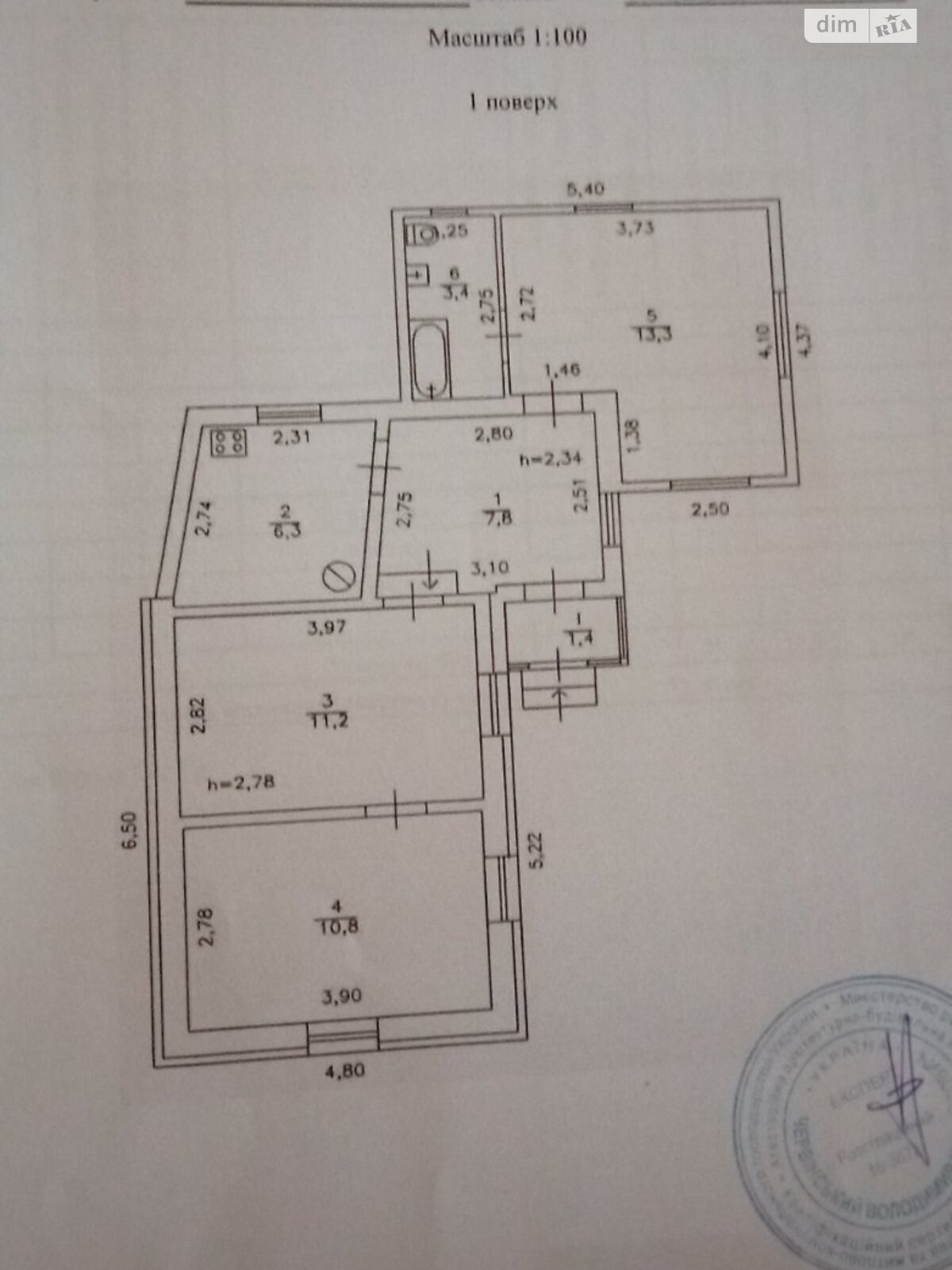 одноэтажный дом с гаражом, 56 кв. м, кирпич саманный. Продажа в Киеве район Совки фото 1