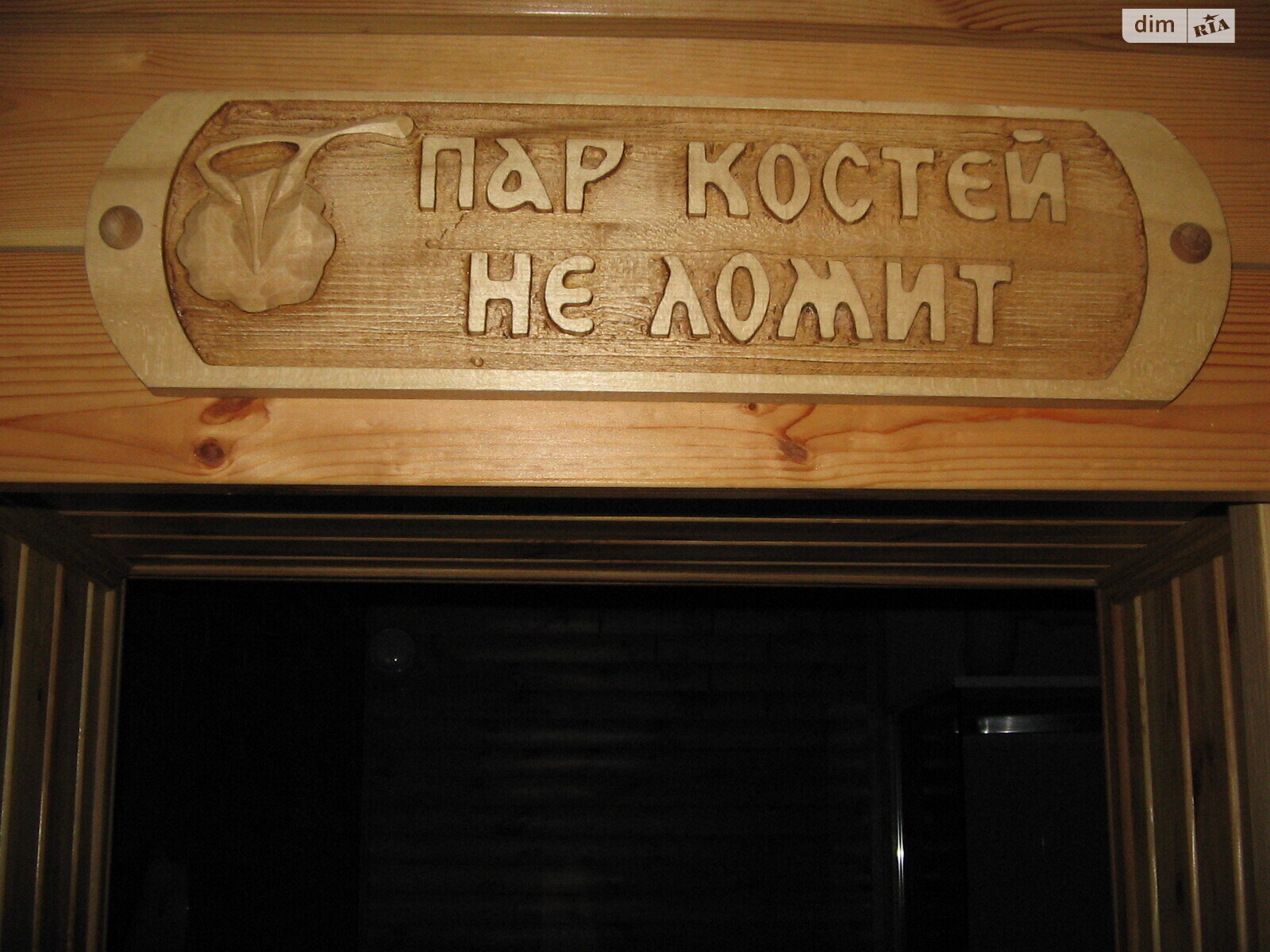 трехэтажный дом с верандой, 600 кв. м, пенобетон. Продажа в Киеве район Совки фото 1 трехэтажный дом с верандой, 600 кв. м, пенобетон. Продажа в Киеве район Совки фото 1