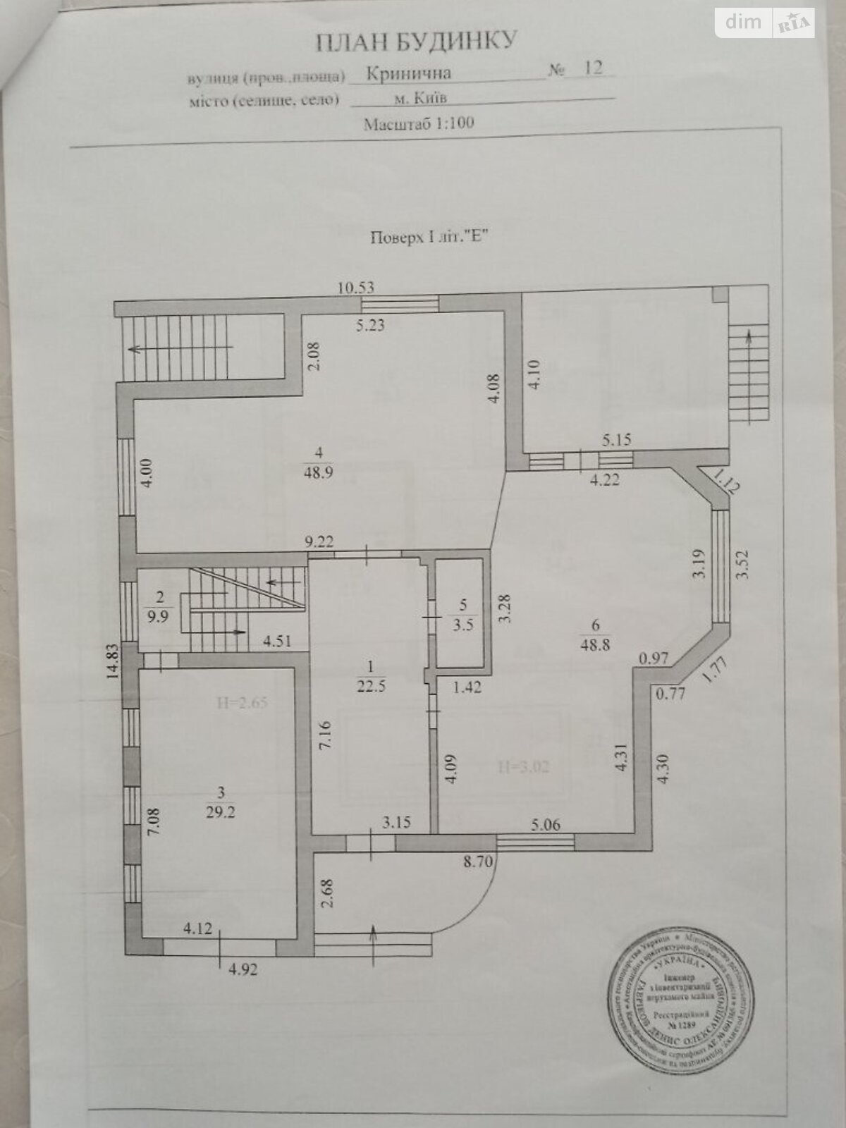 трехэтажный дом с верандой, 600 кв. м, пенобетон. Продажа в Киеве район Совки фото 1 трехэтажный дом с верандой, 600 кв. м, пенобетон. Продажа в Киеве район Совки фото 1