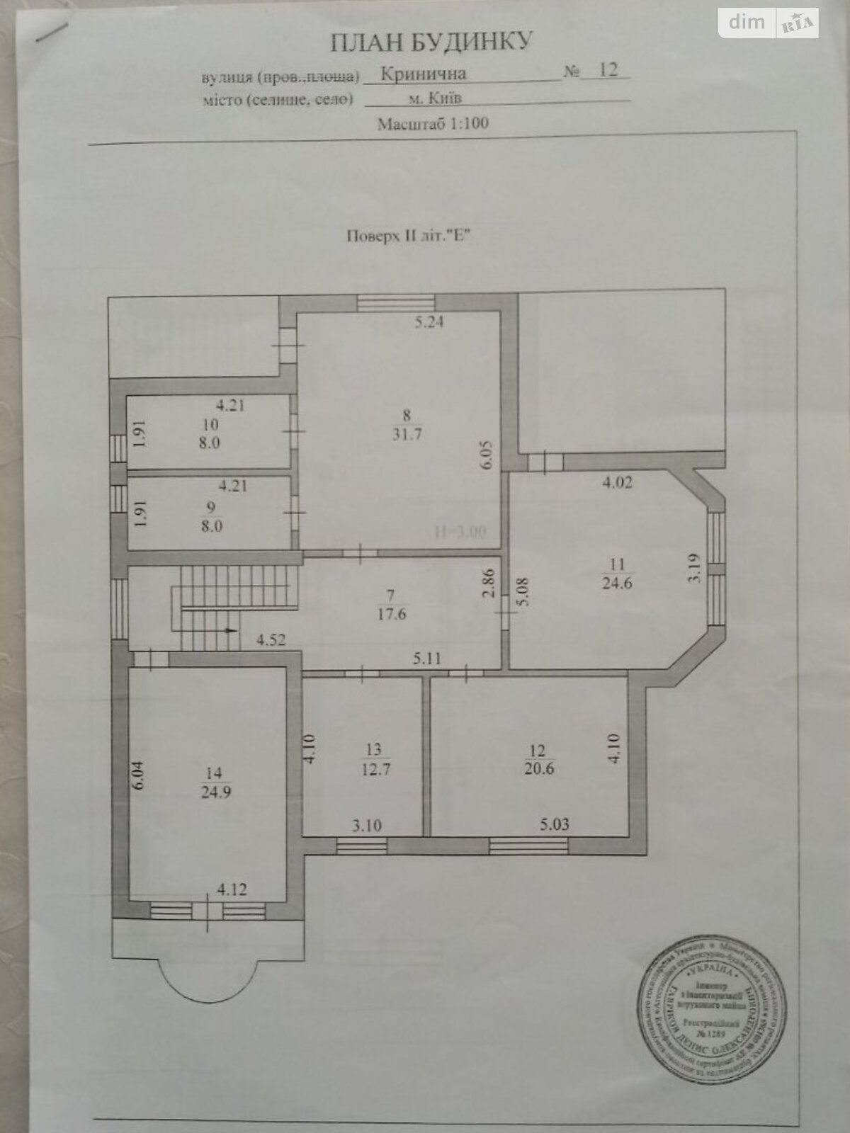 трехэтажный дом с верандой, 600 кв. м, пенобетон. Продажа в Киеве район Совки фото 1 трехэтажный дом с верандой, 600 кв. м, пенобетон. Продажа в Киеве район Совки фото 1