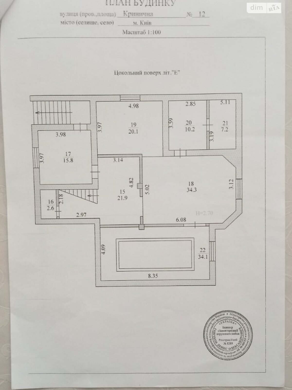трехэтажный дом с верандой, 600 кв. м, пенобетон. Продажа в Киеве район Совки фото 1 трехэтажный дом с верандой, 600 кв. м, пенобетон. Продажа в Киеве район Совки фото 1