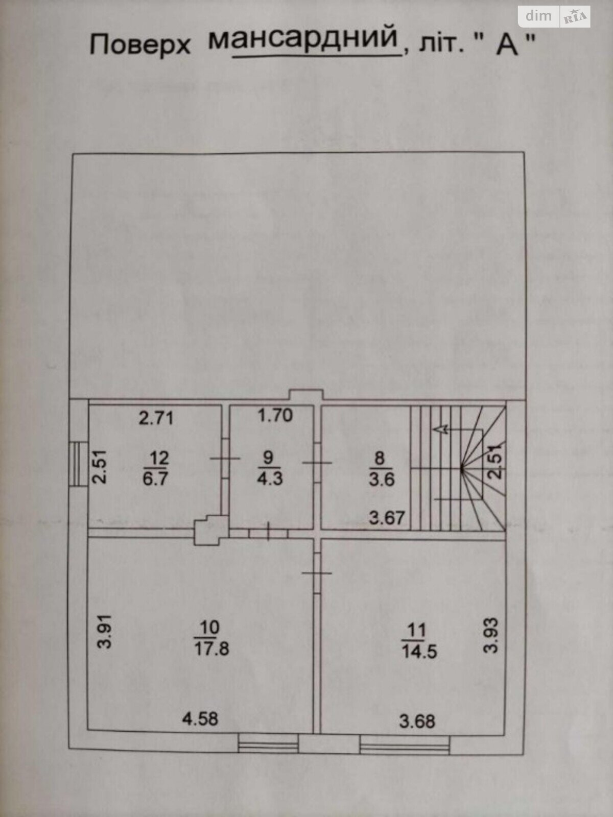 трехэтажный дом, 137 кв. м, кирпич. Продажа в Киеве район Святошинский фото 1