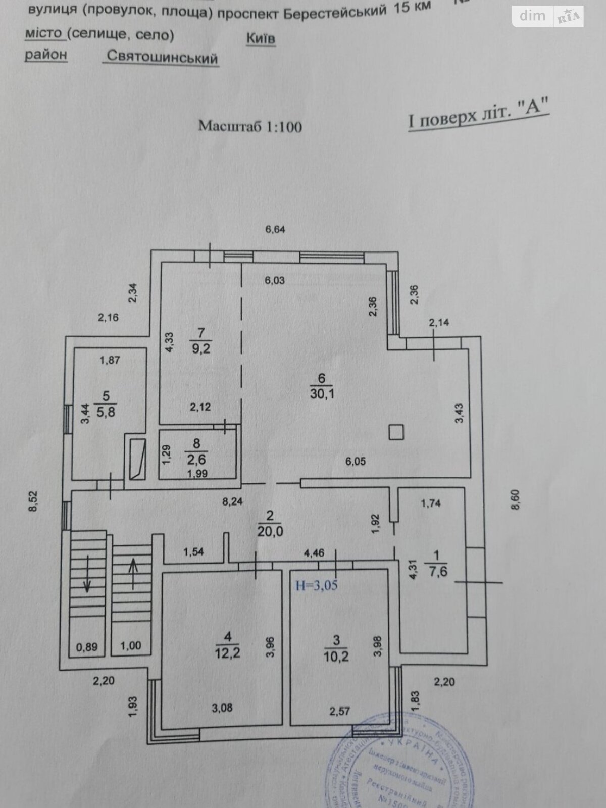 двухэтажный дом с верандой, 298 кв. м, кирпич. Продажа в Киеве район Святошинский фото 1 двухэтажный дом с верандой, 298 кв. м, кирпич. Продажа в Киеве район Святошинский фото 1