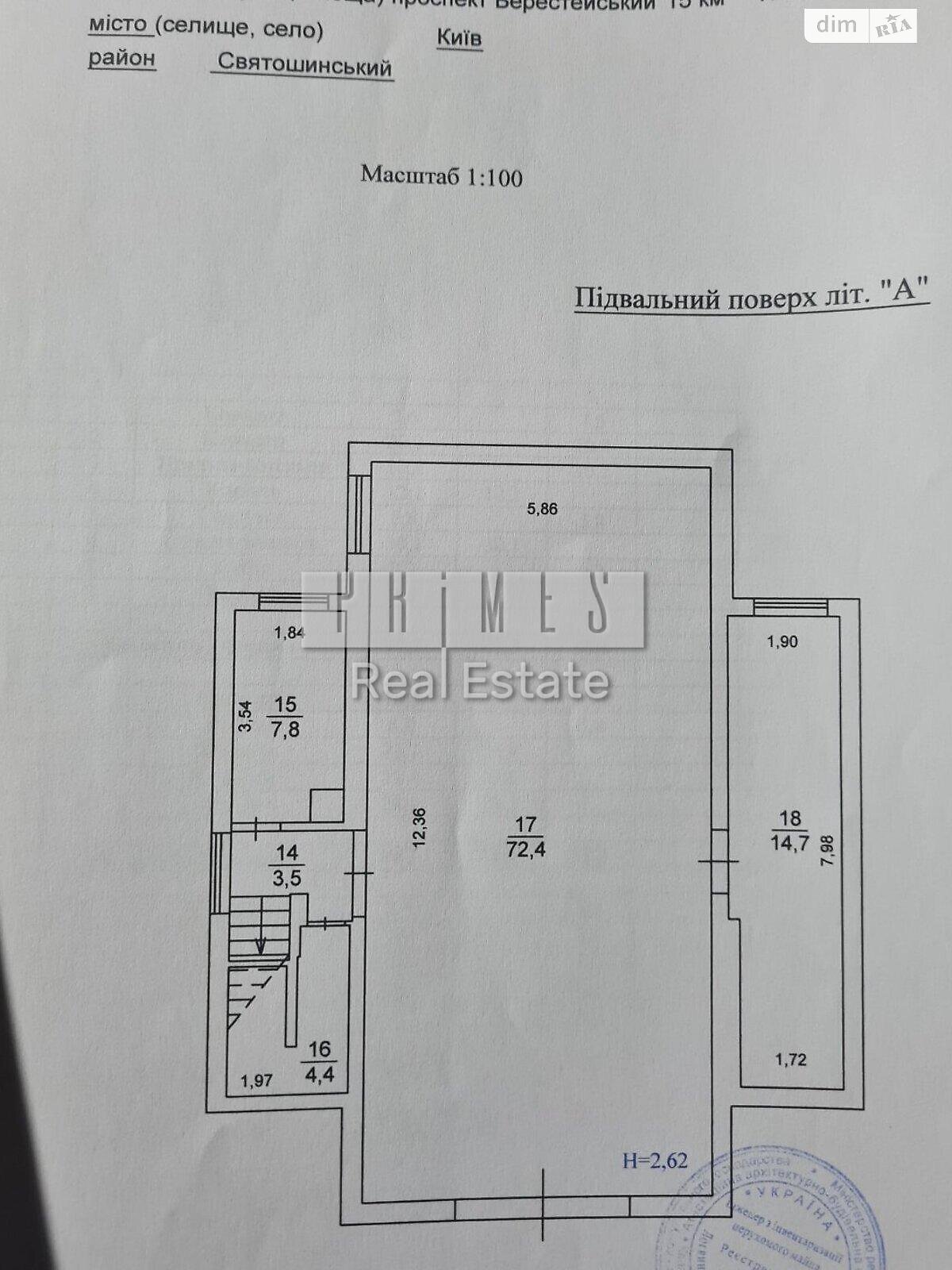 двоповерховий будинок з опаленням, 298 кв. м, цегла. Продаж в Києві, район Святошинський фото 1 двоповерховий будинок з опаленням, 298 кв. м, цегла. Продаж в Києві, район Святошинський фото 1