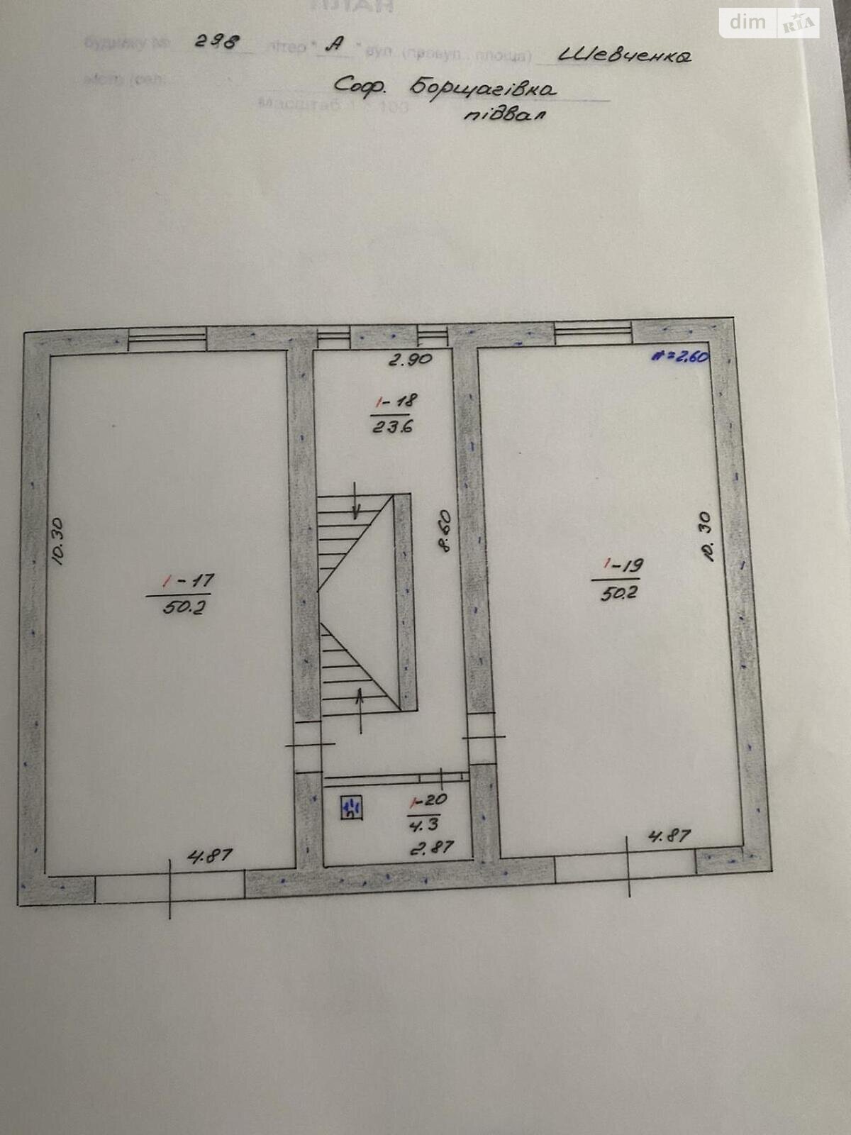 триповерховий будинок, 525 кв. м, кирпич. Продаж в Києві, район Святошинський фото 1