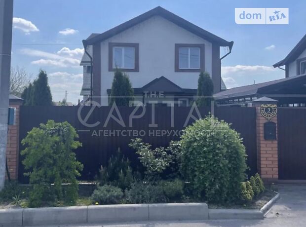 одноэтажный дом с камином, 93 кв. м, кирпич. Продажа в Киеве район Святошинский фото 1 одноэтажный дом с камином, 93 кв. м, кирпич. Продажа в Киеве район Святошинский фото 1