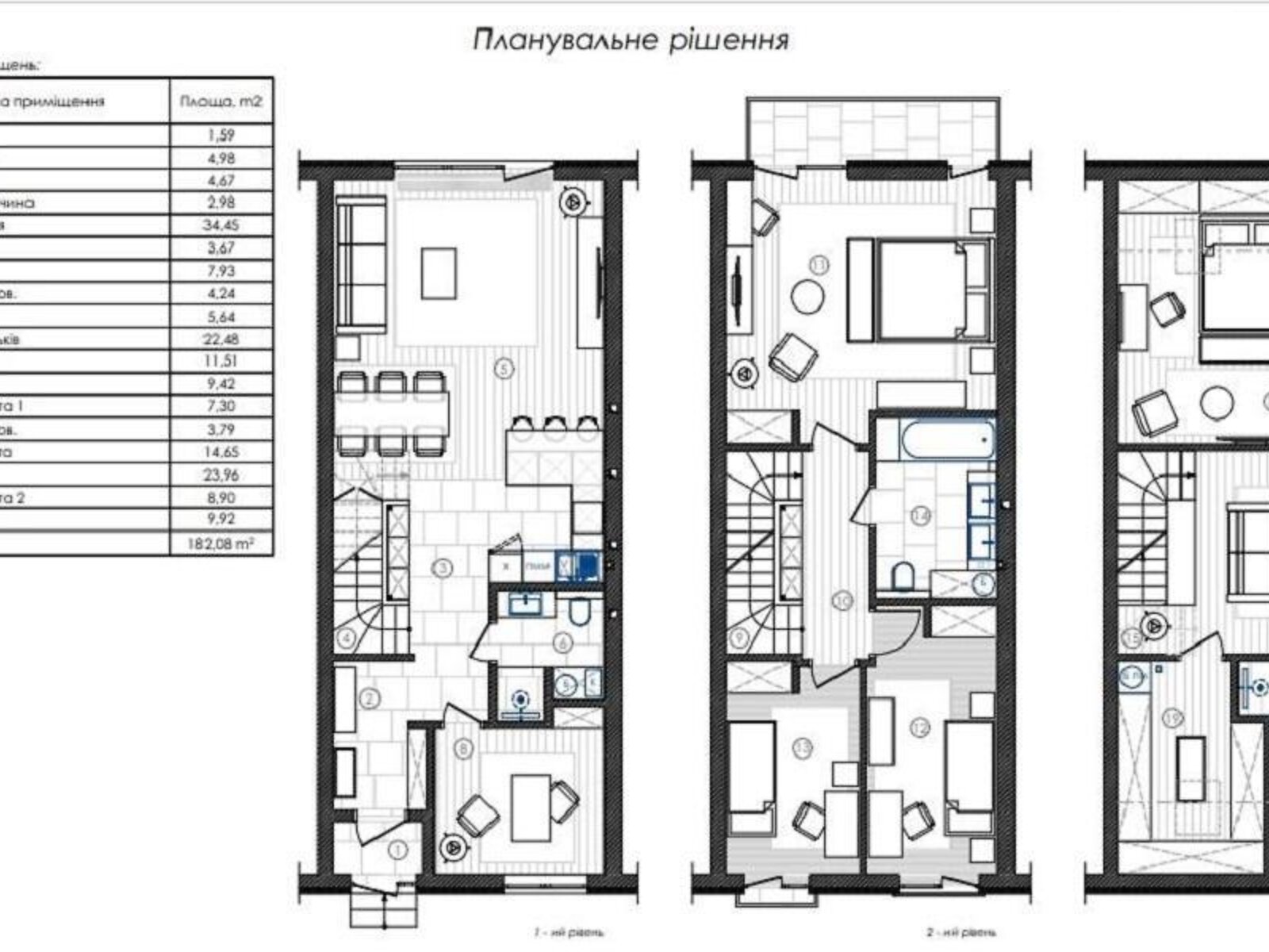 триповерховий будинок, 172 кв. м, газобетон. Продаж в Києві, район Село Троєщина фото 1