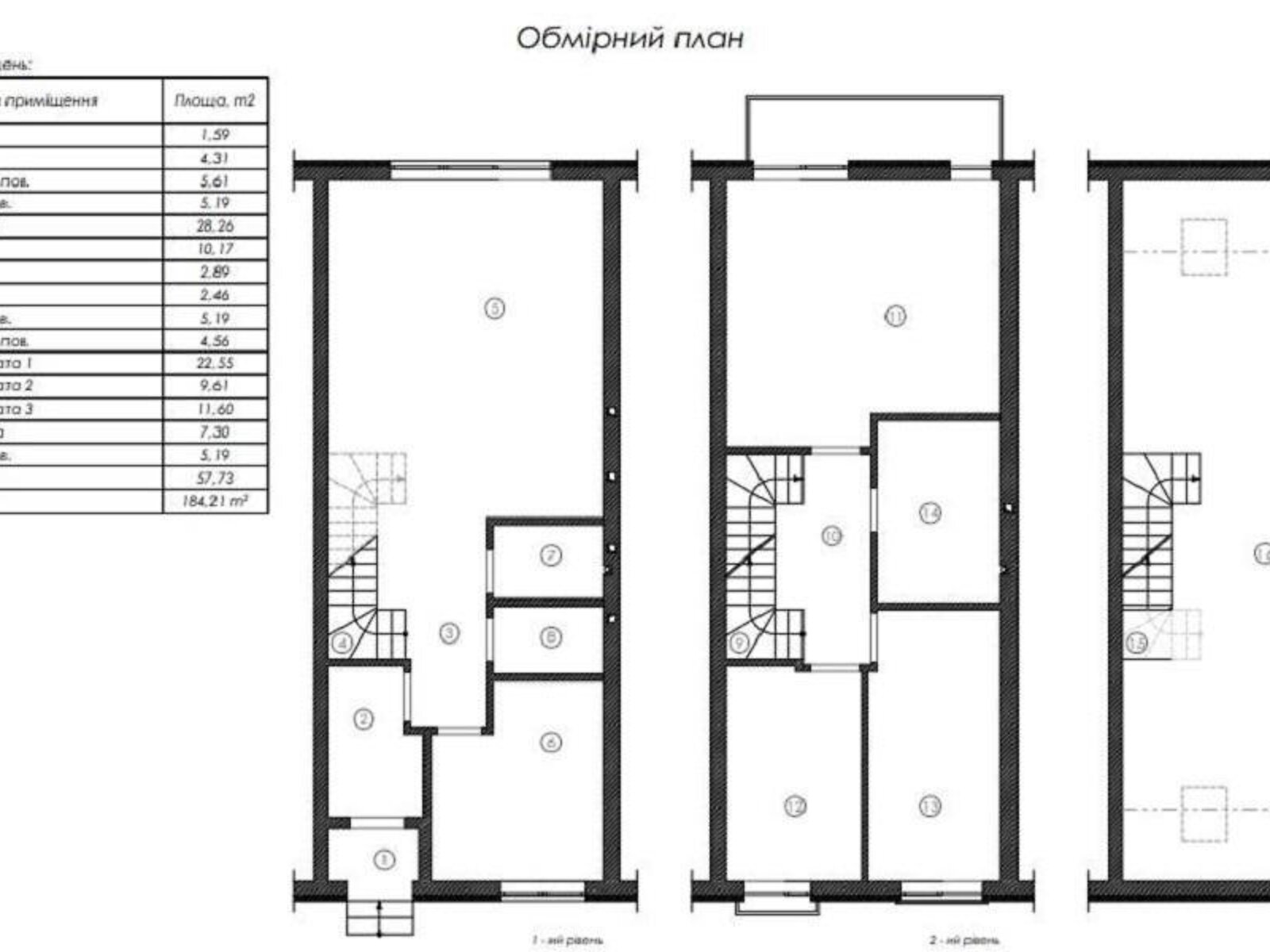 триповерховий будинок, 172 кв. м, газобетон. Продаж в Києві, район Село Троєщина фото 1