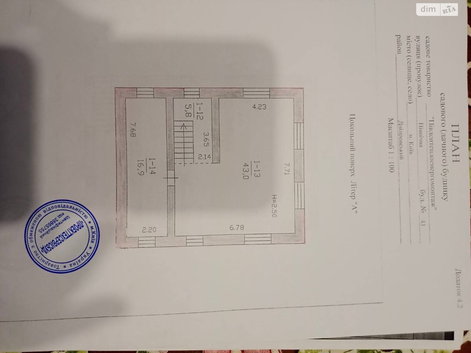 двухэтажный дом с верандой, 195.7 кв. м, кирпич. Продажа в Киеве район Воскресенка фото 1 двухэтажный дом с верандой, 195.7 кв. м, кирпич. Продажа в Киеве район Воскресенка фото 1