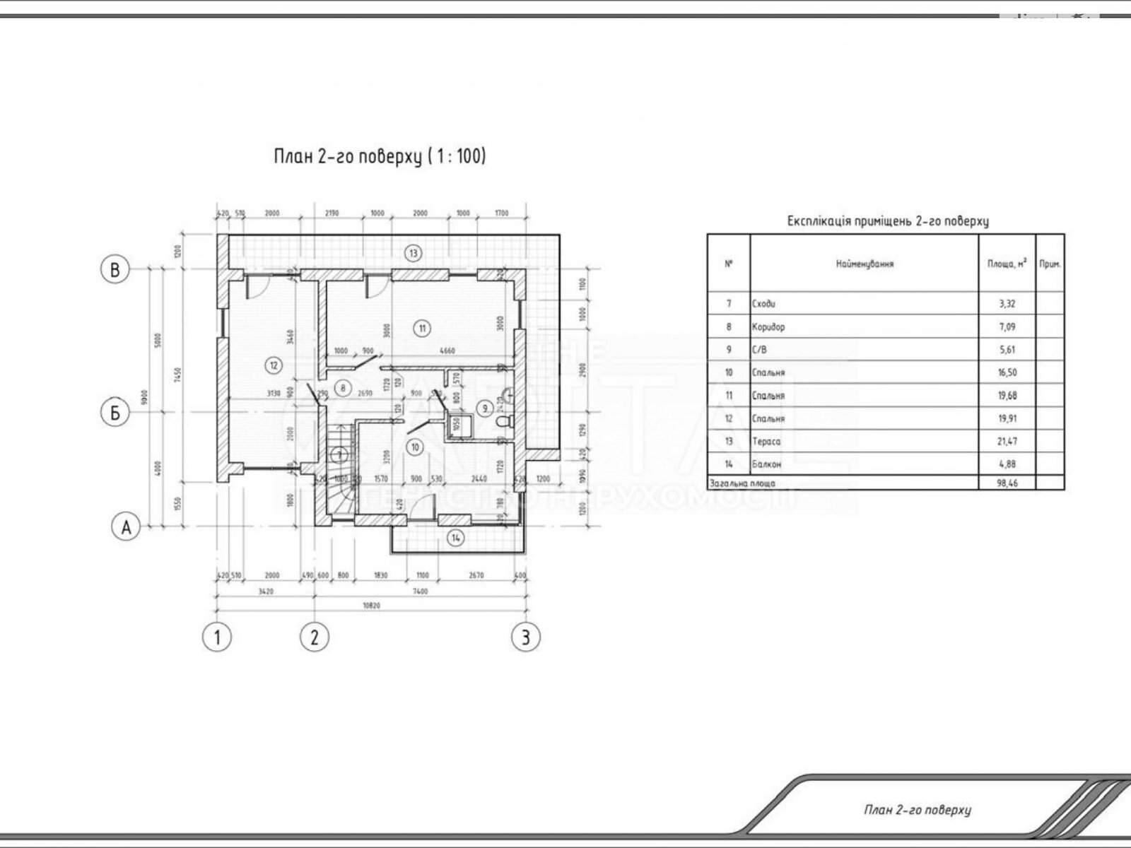 двухэтажный дом с ремонтом, 140 кв. м, газобетон. Продажа в Киеве фото 1