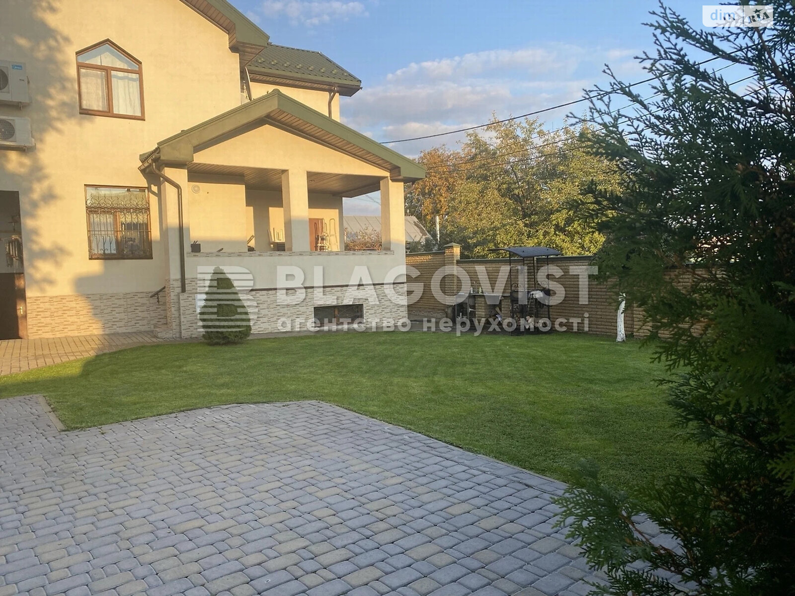 двухэтажный дом, 248 кв. м, кирпич. Продажа в Киеве район Забайковье фото 1