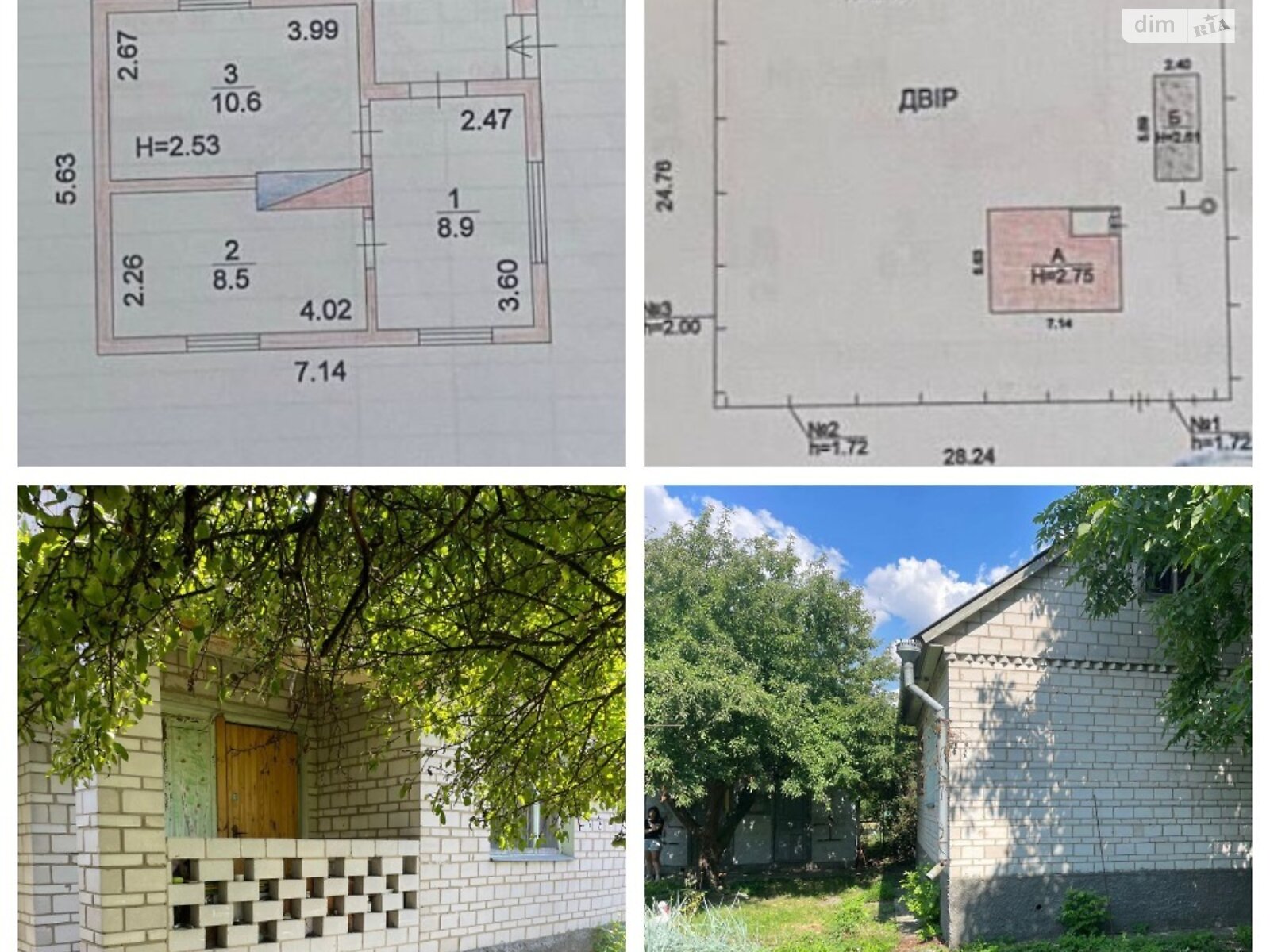 одноэтажный дом, 28 кв. м, кирпич. Продажа в Киеве фото 1