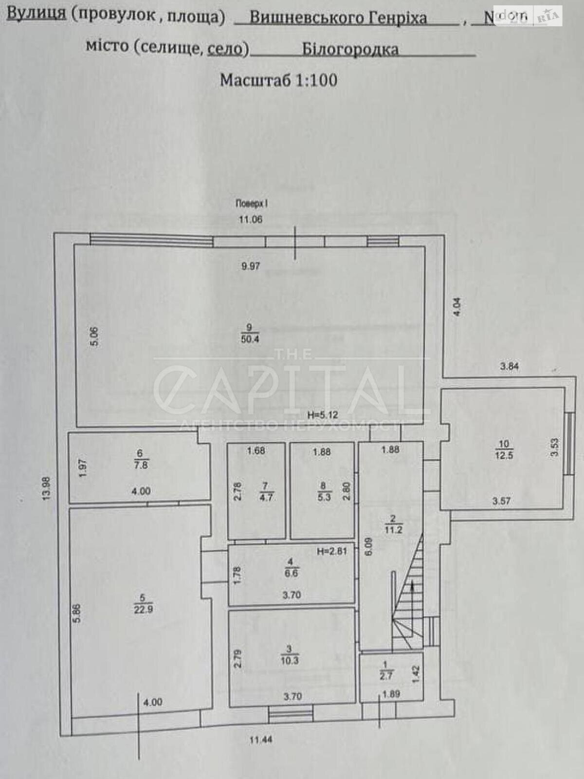 двухэтажный дом, 182 кв. м, кирпич. Продажа в Белогородке фото 1