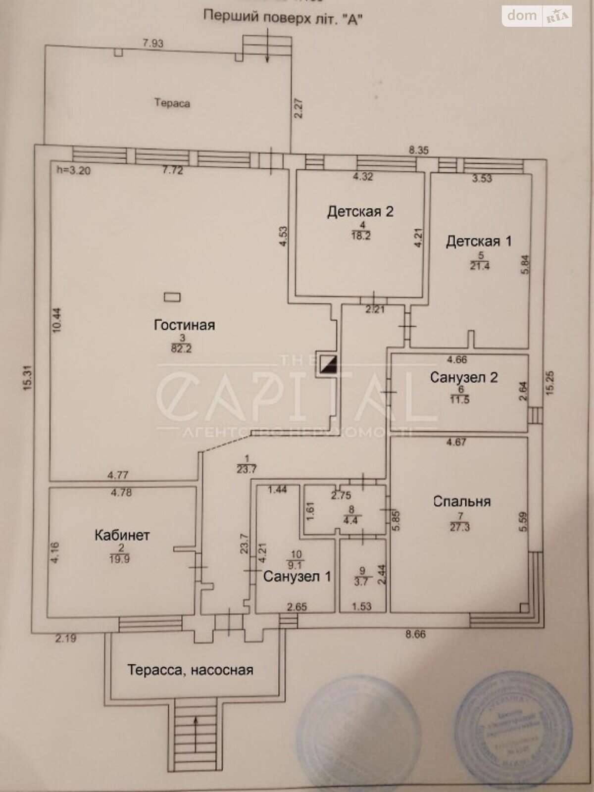 одноповерховий будинок з опаленням, 220 кв. м, цегла. Продаж у Білогородці фото 1