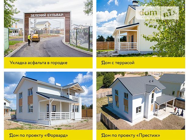 Продажа дома, 126м², Киевская, Киево-Святошинский, c. Белогородка Продажа дома, 126м², Киевская, Киево-Святошинский, c. Белогородка