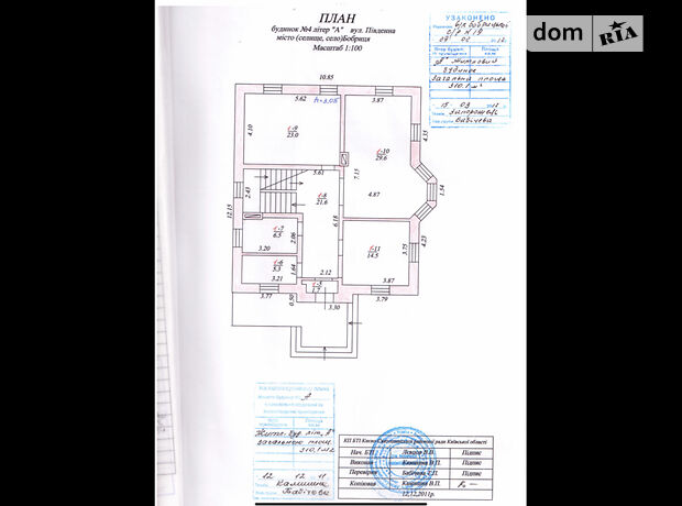 двухэтажный дом, 310 кв. м, кирпич. Продажа в Бобрице (Киевская обл.) фото 1 двухэтажный дом, 310 кв. м, кирпич. Продажа в Бобрице (Киевская обл.) фото 1