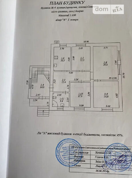 двухэтажный дом, 300 кв. м, кирпич. Продажа в Боярке (Киевская обл.) фото 1 двухэтажный дом, 300 кв. м, кирпич. Продажа в Боярке (Киевская обл.) фото 1