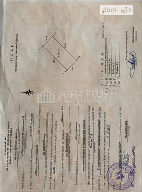 двухэтажный дом, 355 кв. м, кирпич. Продажа в Чайках (Киевская обл.) фото 1 двухэтажный дом, 355 кв. м, кирпич. Продажа в Чайках (Киевская обл.) фото 1