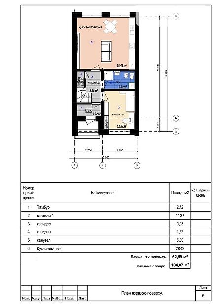 двухэтажный дом с мансардой, 104.8 кв. м, кирпич. Продажа в Гореничах (Киевская обл.) фото 1 двухэтажный дом с мансардой, 104.8 кв. м, кирпич. Продажа в Гореничах (Киевская обл.) фото 1