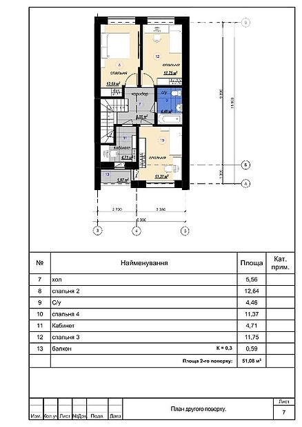 двухэтажный дом с мансардой, 104.8 кв. м, кирпич. Продажа в Гореничах (Киевская обл.) фото 1 двухэтажный дом с мансардой, 104.8 кв. м, кирпич. Продажа в Гореничах (Киевская обл.) фото 1