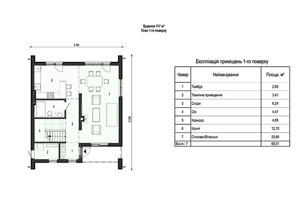 двухэтажный дом с отоплением, 117 кв. м, кирпич. Продажа в Горенке (Киевская обл.) фото 1 двухэтажный дом с отоплением, 117 кв. м, кирпич. Продажа в Горенке (Киевская обл.) фото 1