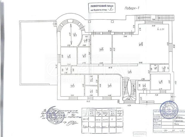двухэтажный дом, 1039 кв. м, кирпич. Продажа в Горенке (Киевская обл.) фото 1 двухэтажный дом, 1039 кв. м, кирпич. Продажа в Горенке (Киевская обл.) фото 1
