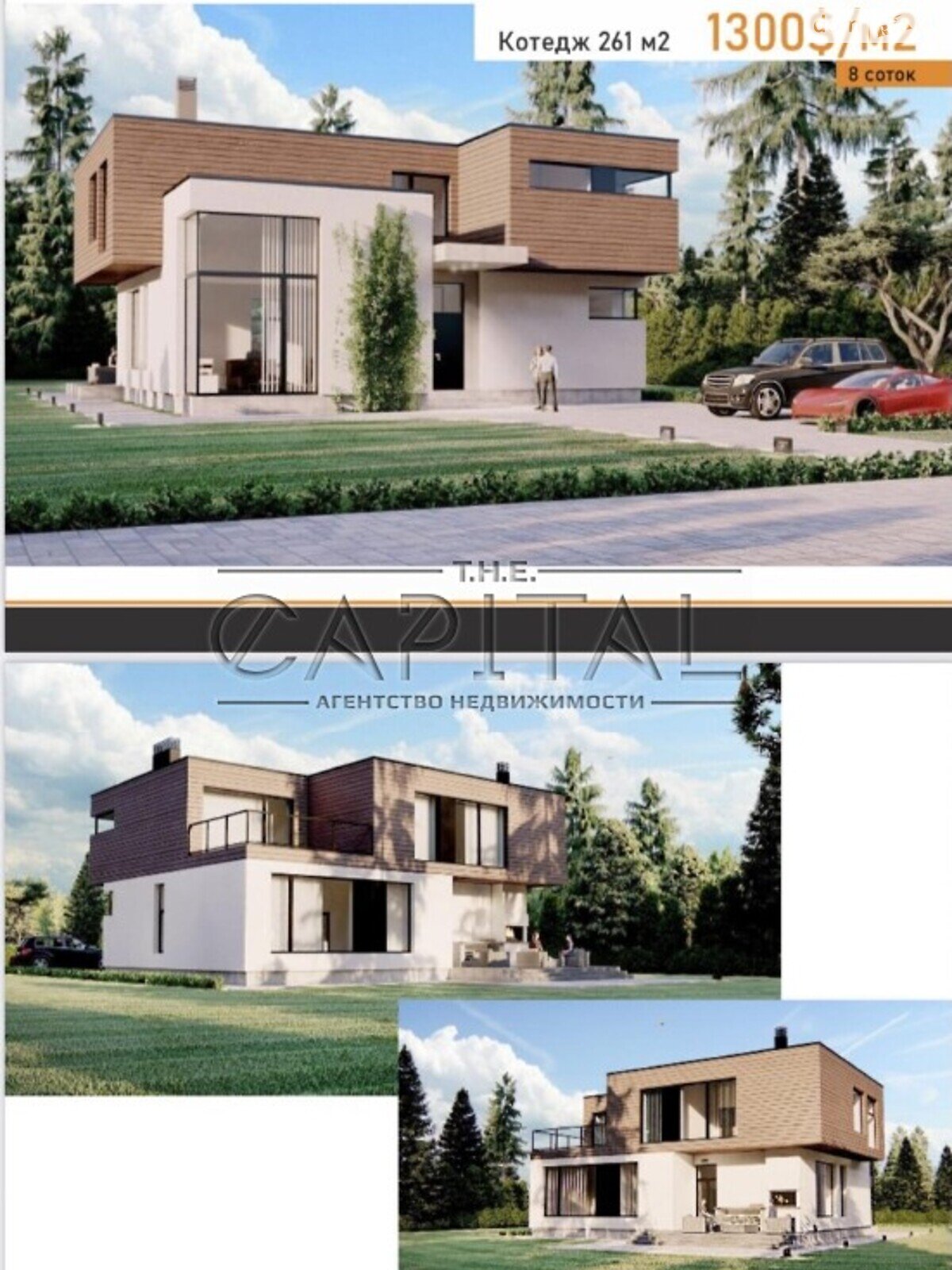 двоповерховий будинок з гаражем, 263 кв. м, цегла. Продаж у Ходосівці фото 1 двоповерховий будинок з гаражем, 263 кв. м, цегла. Продаж у Ходосівці фото 1