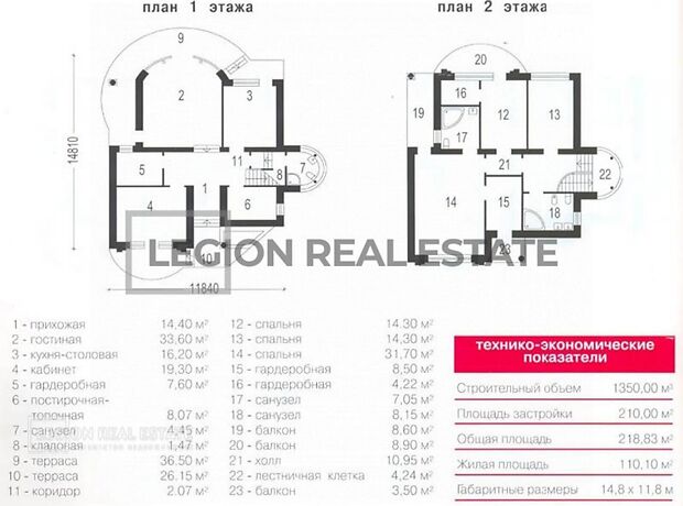 двухэтажный дом с террасой, 242 кв. м, кирпич. Продажа в Кременище (Киевская обл.) фото 1 двухэтажный дом с террасой, 242 кв. м, кирпич. Продажа в Кременище (Киевская обл.) фото 1